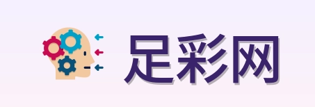 足彩网 logo